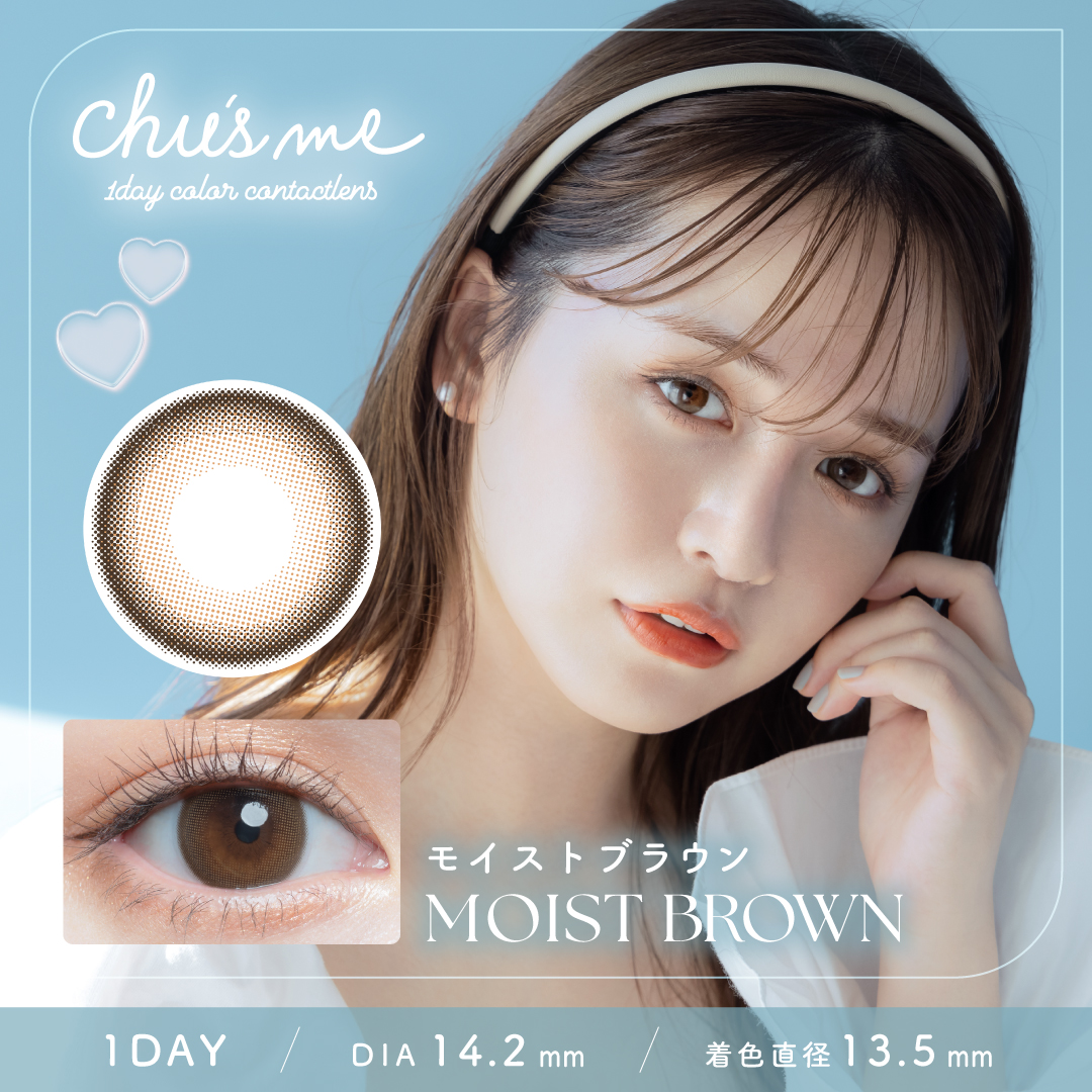 chu&#039;s meチューズミー 　モイストブラウン